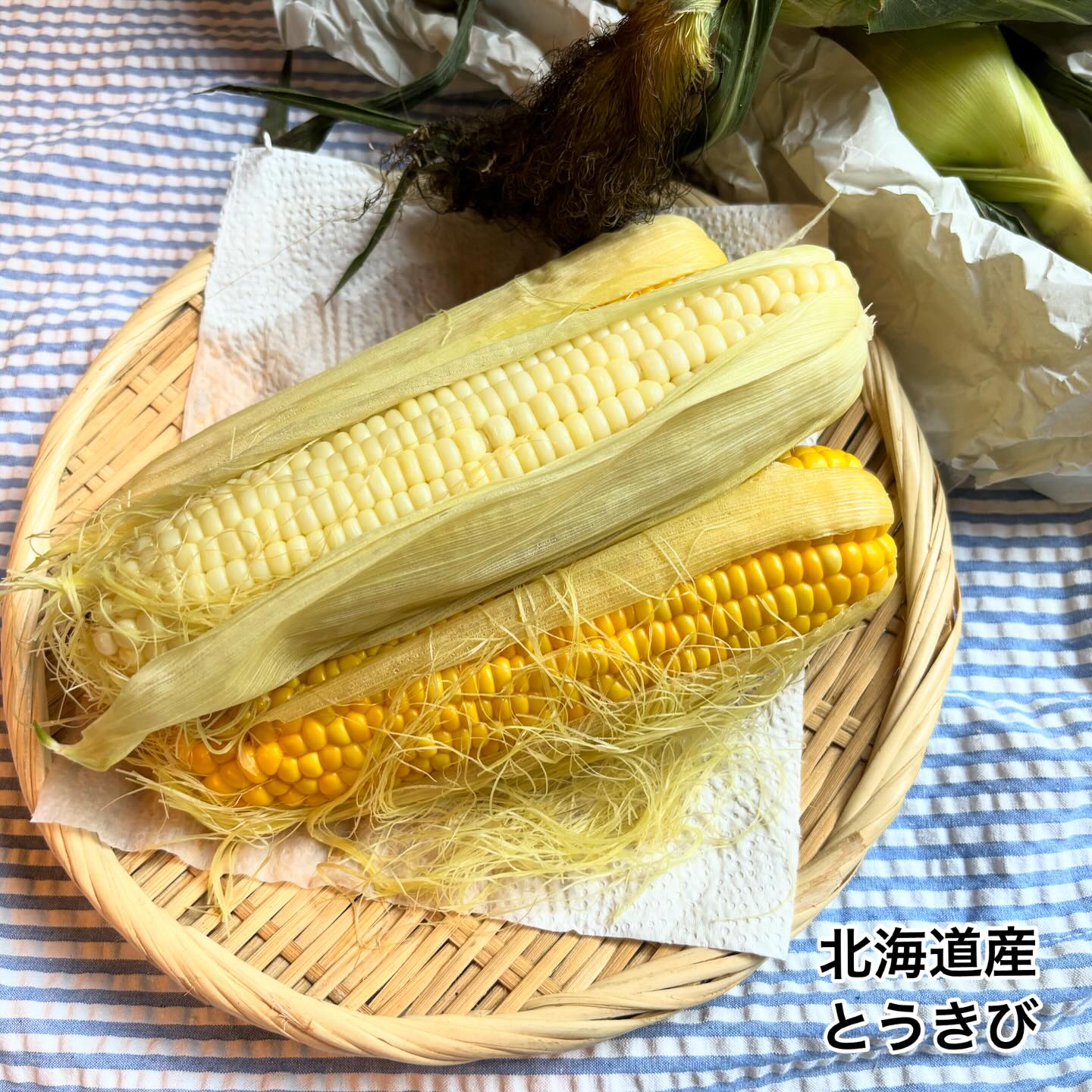 #いただきもの 
#gift 

【 北海道から届いた美味しいもの 】

北海道のお世話になっている方が送ってくださった
#とうもろこし 🌽🌽🌽

「北海道の大自然で育った甘くて美味しいとうきび」と
箱に書いてあるのを見て

そうそう「とうきび」だよね！って

内心ちょっとだけ照れくさい感じと
道産子魂か嬉しい気持ちが混じっていました。

早速、
2種類のとうきびを蒸していただいたのですが
一粒一粒しっかり実が詰まっていて
すっごくジューシー‼︎

•とうもろこしご飯
•かき揚げ
•擦り流し
•バター醤油焼き　etc…

髭はから揚げにしていただきました😋

季節の恵に感謝

口福です🙏

#cone #hokkaido_lovers #vegtables 
#healthyfood #plantbased #vegan 
#shojinryori #homecooking 
#精進料理 #野菜料理 #とうもろこし #とうきび 
#北海道産 #ギフト #蒸し野菜 #夏野菜 
#季節を味わう #季節を楽しむ 
#季節を感じる暮らし 
#精進スタイルのおうちごはん